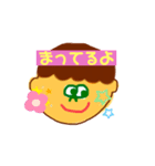おとこのこの使いやすいすたんぷ（個別スタンプ：23）