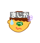 おとこのこの使いやすいすたんぷ（個別スタンプ：27）