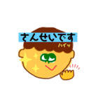 おとこのこの使いやすいすたんぷ（個別スタンプ：29）