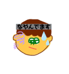 おとこのこの使いやすいすたんぷ（個別スタンプ：30）