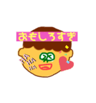 おとこのこの使いやすいすたんぷ（個別スタンプ：32）