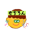 おとこのこの使いやすいすたんぷ（個別スタンプ：36）