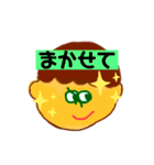 おとこのこの使いやすいすたんぷ（個別スタンプ：37）