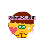 おとこのこの使いやすいすたんぷ（個別スタンプ：39）