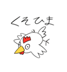 がんばる！アホニワトリ（個別スタンプ：7）