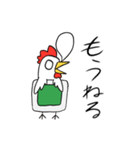 がんばる！アホニワトリ（個別スタンプ：8）