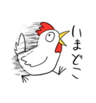がんばる！アホニワトリ（個別スタンプ：13）
