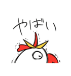 がんばる！アホニワトリ（個別スタンプ：14）