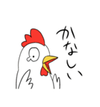 がんばる！アホニワトリ（個別スタンプ：16）