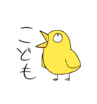 がんばる！アホニワトリ（個別スタンプ：20）