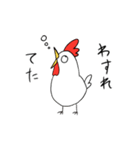 がんばる！アホニワトリ（個別スタンプ：24）