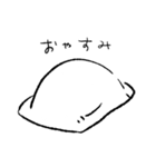 犬とハム（日常ver.）（個別スタンプ：2）