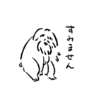 犬とハム（日常ver.）（個別スタンプ：6）
