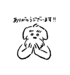 犬とハム（日常ver.）（個別スタンプ：7）