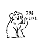 犬とハム（日常ver.）（個別スタンプ：10）