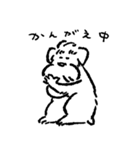 犬とハム（日常ver.）（個別スタンプ：11）
