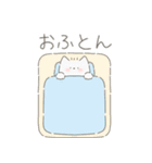 とてもふわふわなねこ（個別スタンプ：3）