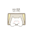 とてもふわふわなねこ（個別スタンプ：7）