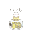 とてもふわふわなねこ（個別スタンプ：14）