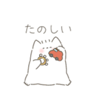 とてもふわふわなねこ（個別スタンプ：17）