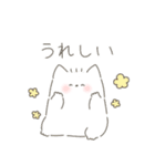 とてもふわふわなねこ（個別スタンプ：18）