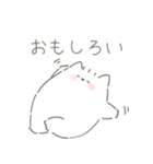 とてもふわふわなねこ（個別スタンプ：19）