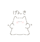 とてもふわふわなねこ（個別スタンプ：23）