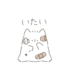 とてもふわふわなねこ（個別スタンプ：30）