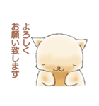 もふもふさんのビジネスLINEスタンプ（個別スタンプ：1）