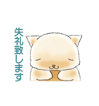 もふもふさんのビジネスLINEスタンプ（個別スタンプ：2）