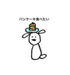 白と茶色のもふもふさん その3（個別スタンプ：14）