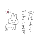 うさちゃんの敬語。（個別スタンプ：1）