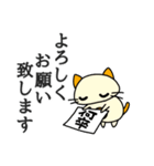 タサキ薬局 タサ吉と愉快な仲間たち3（個別スタンプ：3）