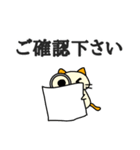 タサキ薬局 タサ吉と愉快な仲間たち3（個別スタンプ：4）
