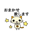 タサキ薬局 タサ吉と愉快な仲間たち3（個別スタンプ：6）