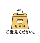 タサキ薬局 タサ吉と愉快な仲間たち3（個別スタンプ：9）