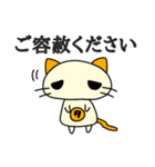 タサキ薬局 タサ吉と愉快な仲間たち3（個別スタンプ：10）