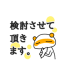 タサキ薬局 タサ吉と愉快な仲間たち3（個別スタンプ：13）
