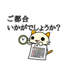 タサキ薬局 タサ吉と愉快な仲間たち3（個別スタンプ：17）