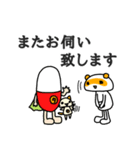 タサキ薬局 タサ吉と愉快な仲間たち3（個別スタンプ：18）