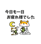タサキ薬局 タサ吉と愉快な仲間たち3（個別スタンプ：23）