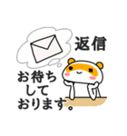 タサキ薬局 タサ吉と愉快な仲間たち3（個別スタンプ：29）