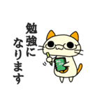 タサキ薬局 タサ吉と愉快な仲間たち3（個別スタンプ：31）