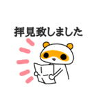 タサキ薬局 タサ吉と愉快な仲間たち3（個別スタンプ：32）