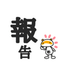 タサキ薬局 タサ吉と愉快な仲間たち3（個別スタンプ：33）