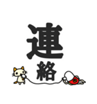 タサキ薬局 タサ吉と愉快な仲間たち3（個別スタンプ：34）