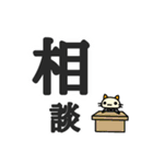 タサキ薬局 タサ吉と愉快な仲間たち3（個別スタンプ：35）