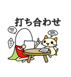 タサキ薬局 タサ吉と愉快な仲間たち3（個別スタンプ：36）