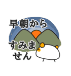 タサキ薬局 タサ吉と愉快な仲間たち3（個別スタンプ：37）
