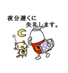 タサキ薬局 タサ吉と愉快な仲間たち3（個別スタンプ：38）